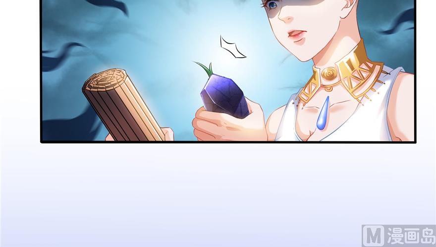 修真聊天群韩漫全集-第195话 佛门狮吼功无删减无遮挡章节图片 