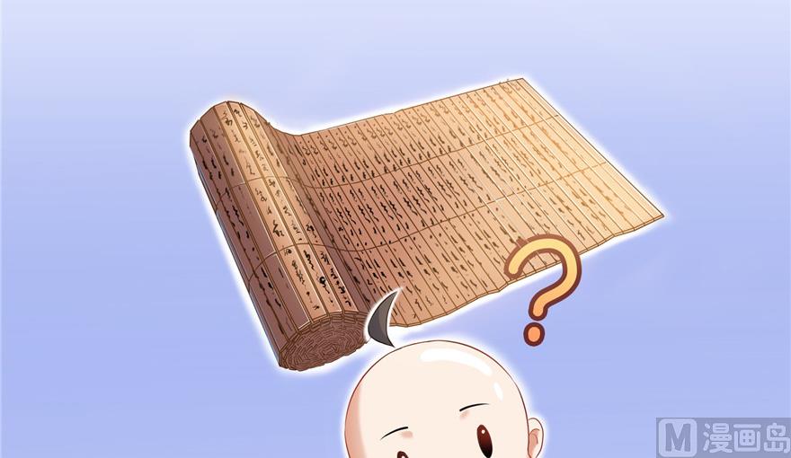 修真聊天群韩漫全集-第195话 佛门狮吼功无删减无遮挡章节图片 