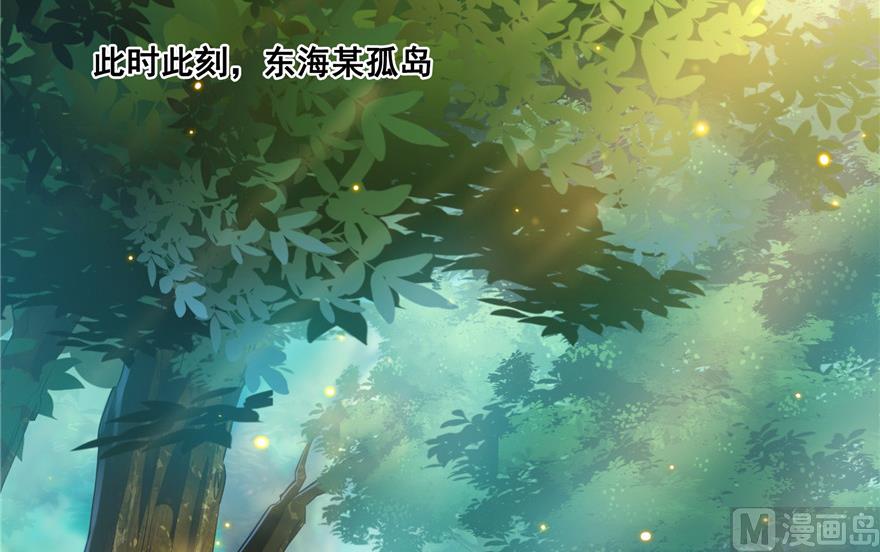 修真聊天群韩漫全集-第195话 佛门狮吼功无删减无遮挡章节图片 