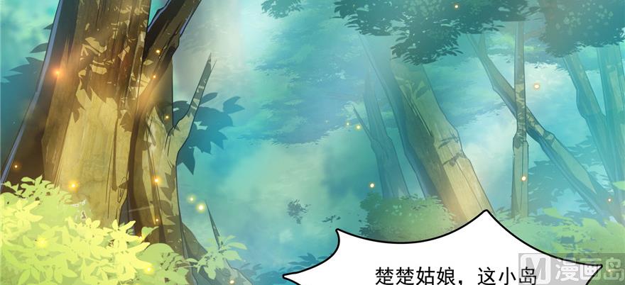 修真聊天群韩漫全集-第195话 佛门狮吼功无删减无遮挡章节图片 