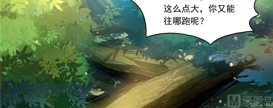 修真聊天群韩漫全集-第195话 佛门狮吼功无删减无遮挡章节图片 