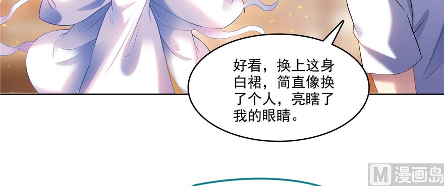 修真聊天群韩漫全集-第195话 佛门狮吼功无删减无遮挡章节图片 