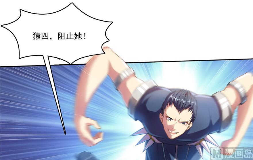 修真聊天群韩漫全集-第195话 佛门狮吼功无删减无遮挡章节图片 