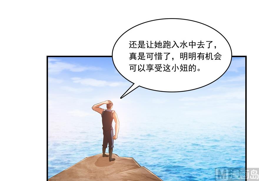 修真聊天群韩漫全集-第195话 佛门狮吼功无删减无遮挡章节图片 