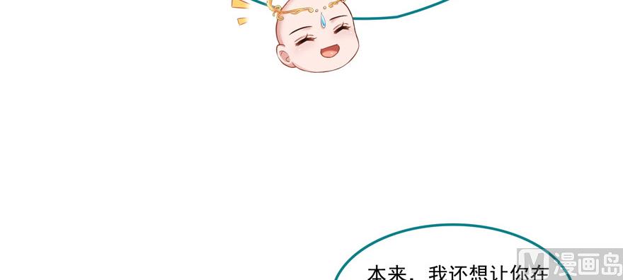 修真聊天群韩漫全集-第195话 佛门狮吼功无删减无遮挡章节图片 