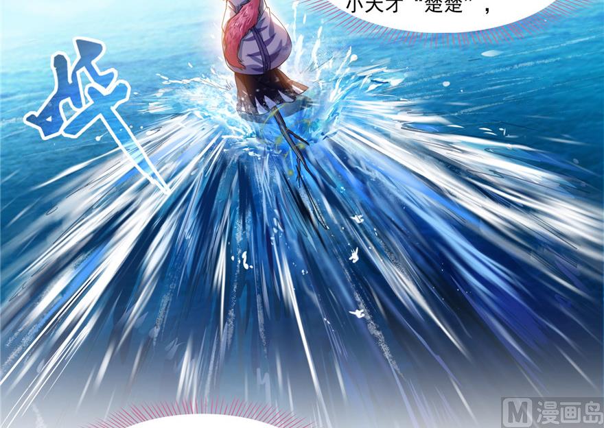 修真聊天群韩漫全集-第195话 佛门狮吼功无删减无遮挡章节图片 