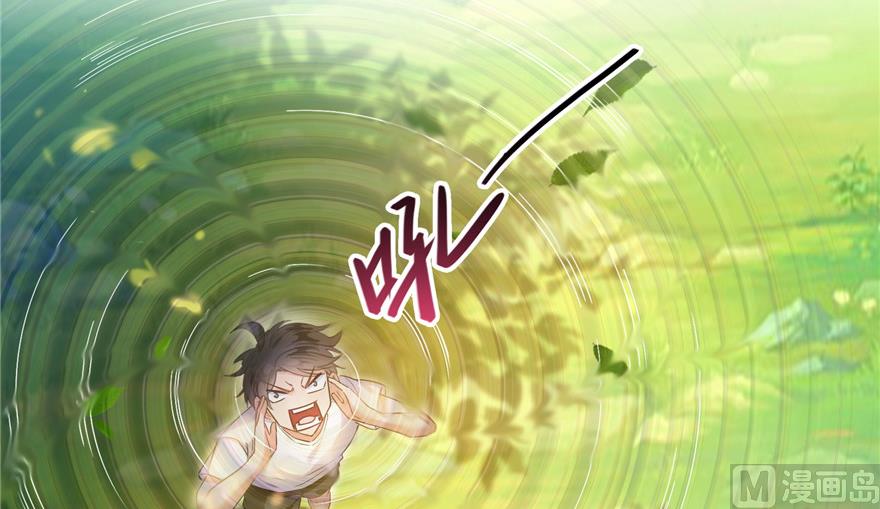 修真聊天群韩漫全集-第195话 佛门狮吼功无删减无遮挡章节图片 