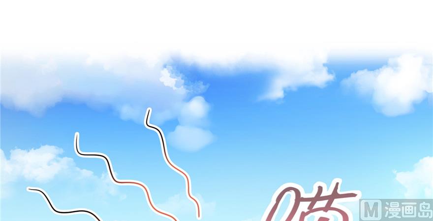 修真聊天群韩漫全集-第195话 佛门狮吼功无删减无遮挡章节图片 