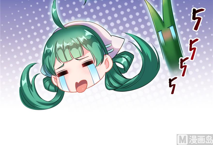 修真聊天群韩漫全集-第195话 佛门狮吼功无删减无遮挡章节图片 
