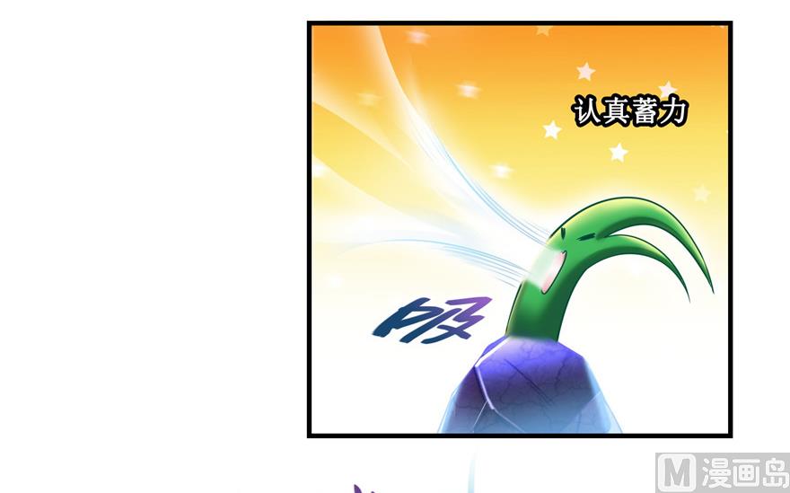修真聊天群韩漫全集-第195话 佛门狮吼功无删减无遮挡章节图片 