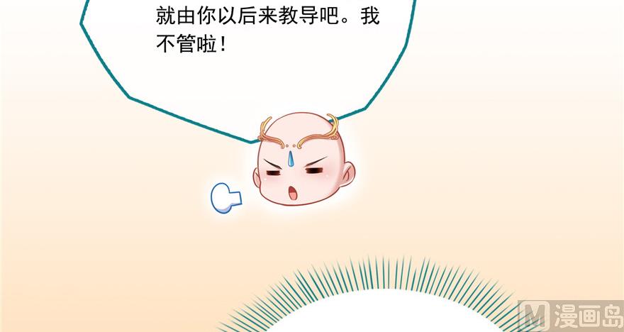 修真聊天群韩漫全集-第195话 佛门狮吼功无删减无遮挡章节图片 