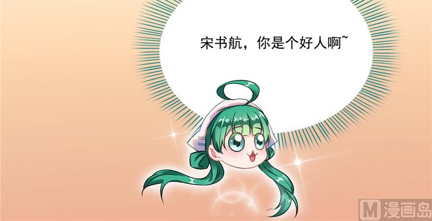修真聊天群韩漫全集-第195话 佛门狮吼功无删减无遮挡章节图片 