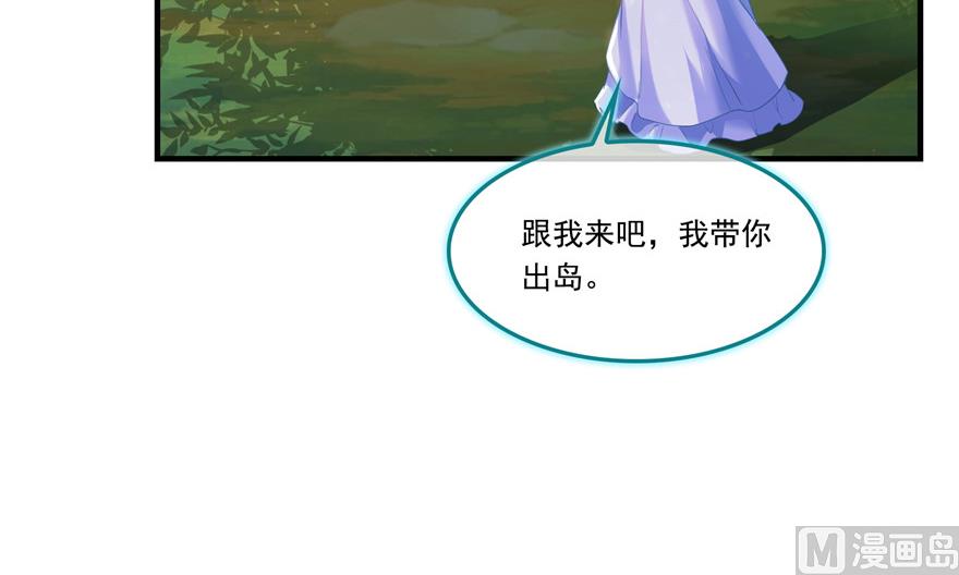 修真聊天群韩漫全集-第195话 佛门狮吼功无删减无遮挡章节图片 