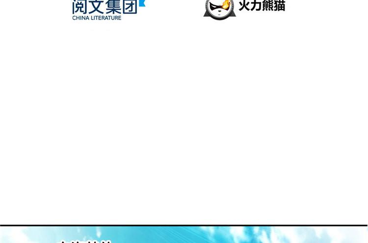 修真聊天群韩漫全集-第196话 是也不是的南天门无删减无遮挡章节图片 