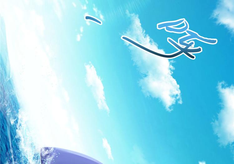 修真聊天群韩漫全集-第196话 是也不是的南天门无删减无遮挡章节图片 