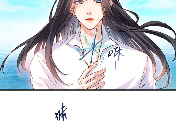 修真聊天群韩漫全集-第196话 是也不是的南天门无删减无遮挡章节图片 