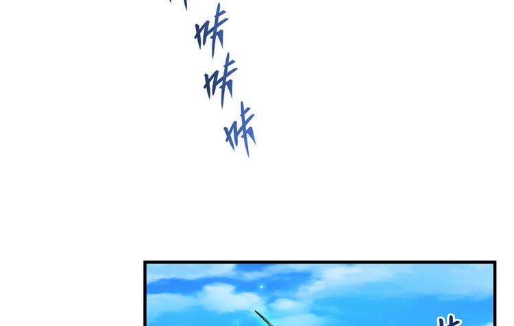 修真聊天群韩漫全集-第196话 是也不是的南天门无删减无遮挡章节图片 