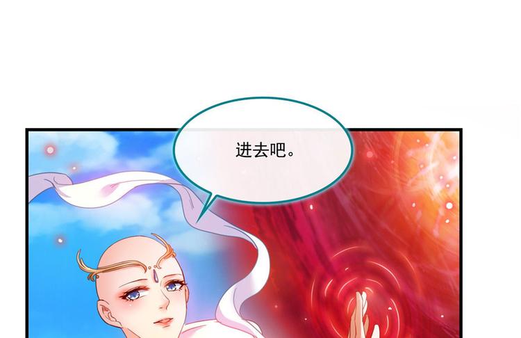 修真聊天群韩漫全集-第196话 是也不是的南天门无删减无遮挡章节图片 