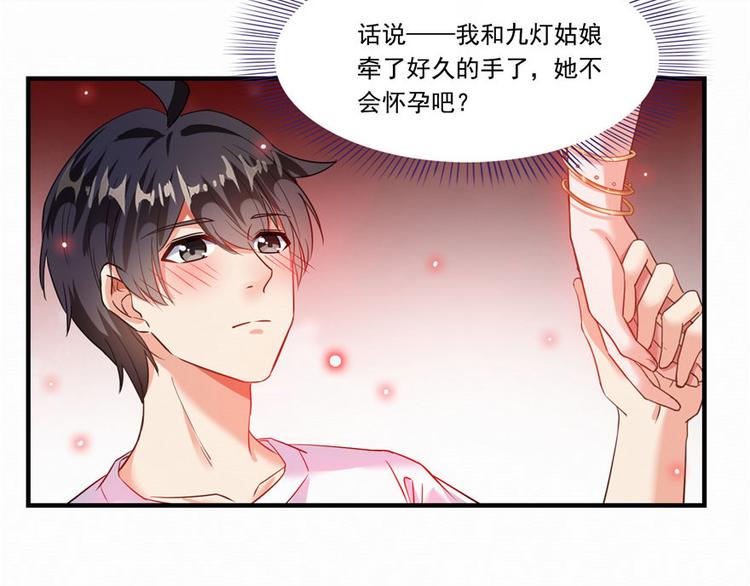 修真聊天群韩漫全集-第196话 是也不是的南天门无删减无遮挡章节图片 