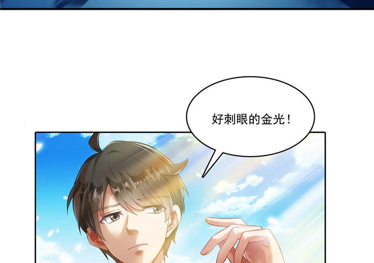 修真聊天群韩漫全集-第196话 是也不是的南天门无删减无遮挡章节图片 