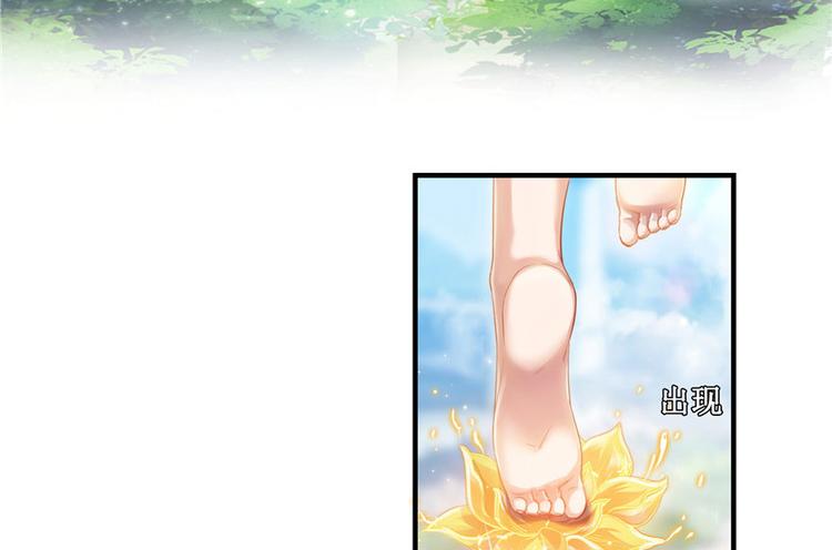 修真聊天群韩漫全集-第196话 是也不是的南天门无删减无遮挡章节图片 