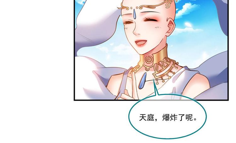 修真聊天群韩漫全集-第196话 是也不是的南天门无删减无遮挡章节图片 