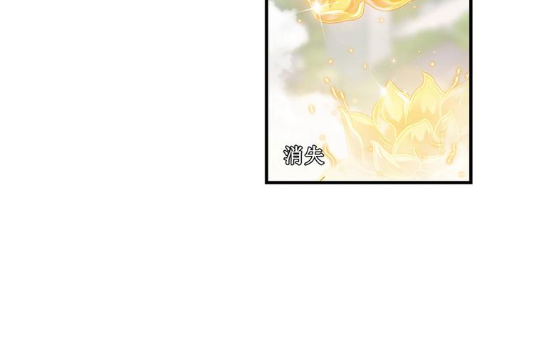 修真聊天群韩漫全集-第196话 是也不是的南天门无删减无遮挡章节图片 