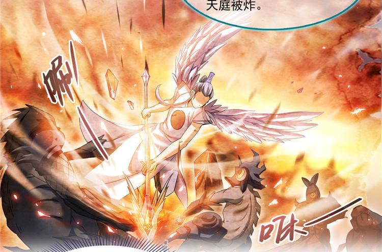 修真聊天群韩漫全集-第196话 是也不是的南天门无删减无遮挡章节图片 