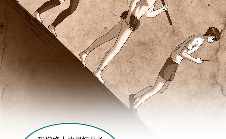 修真聊天群韩漫全集-第196话 是也不是的南天门无删减无遮挡章节图片 