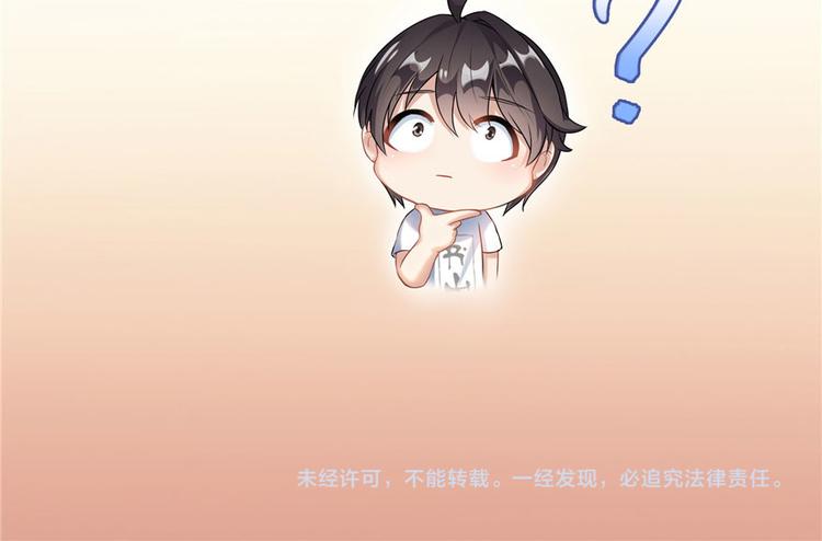 修真聊天群韩漫全集-第196话 是也不是的南天门无删减无遮挡章节图片 
