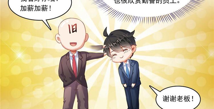 修真聊天群韩漫全集-第197话 新天道？无删减无遮挡章节图片 