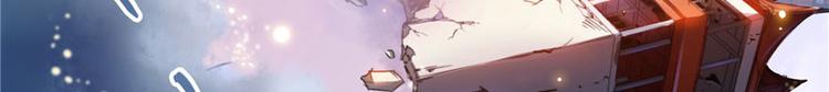 修真聊天群韩漫全集-第197话 新天道？无删减无遮挡章节图片 