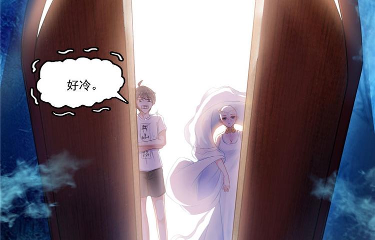 修真聊天群韩漫全集-第197话 新天道？无删减无遮挡章节图片 