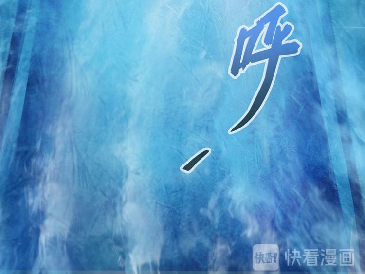 修真聊天群韩漫全集-第197话 新天道？无删减无遮挡章节图片 