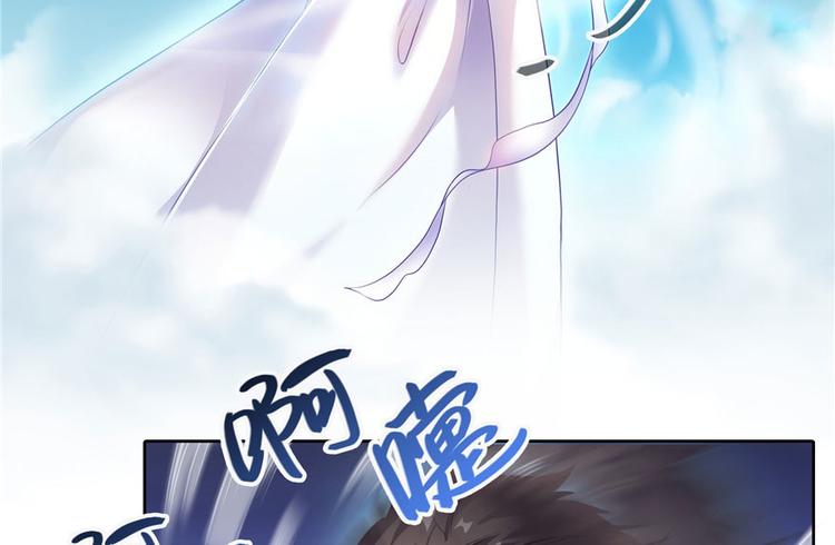 修真聊天群韩漫全集-第197话 新天道？无删减无遮挡章节图片 