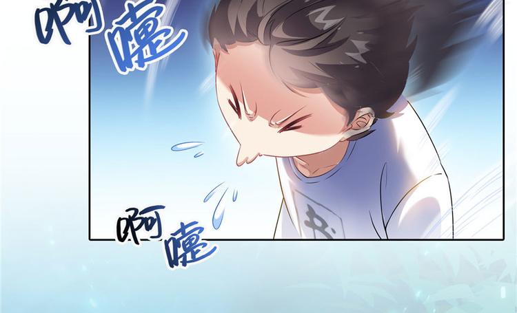 修真聊天群韩漫全集-第197话 新天道？无删减无遮挡章节图片 