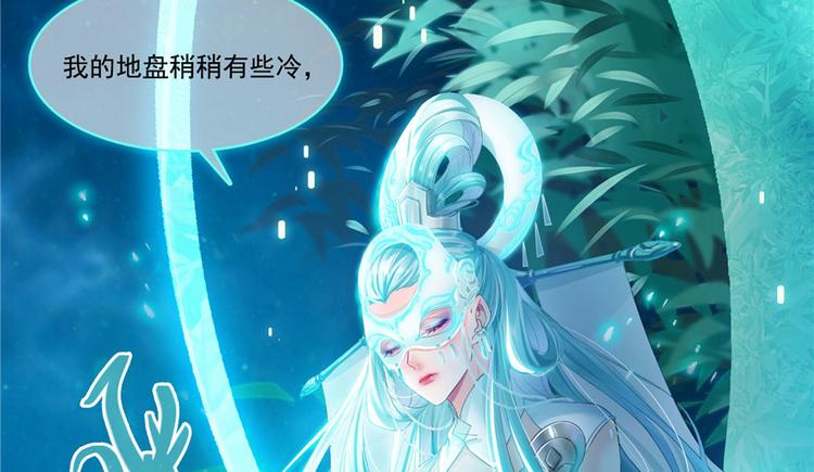 修真聊天群韩漫全集-第197话 新天道？无删减无遮挡章节图片 