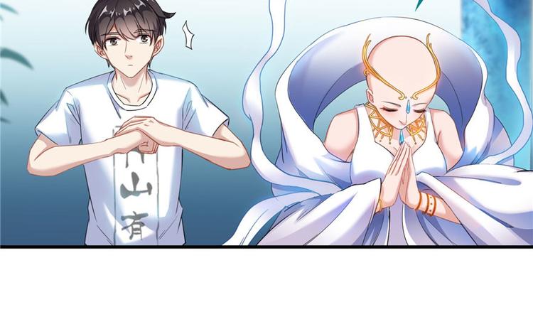修真聊天群韩漫全集-第197话 新天道？无删减无遮挡章节图片 