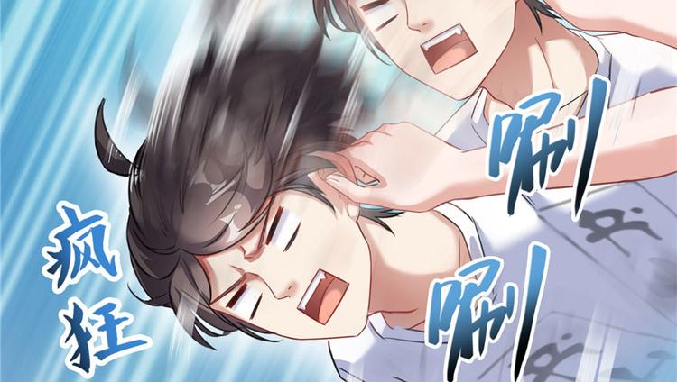 修真聊天群韩漫全集-第197话 新天道？无删减无遮挡章节图片 