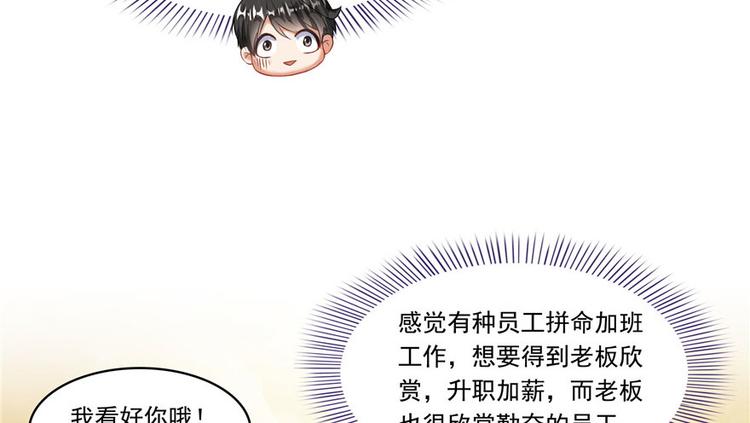 修真聊天群韩漫全集-第197话 新天道？无删减无遮挡章节图片 