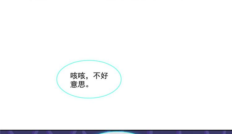 修真聊天群韩漫全集-第198话 天庭的长生之道无删减无遮挡章节图片 