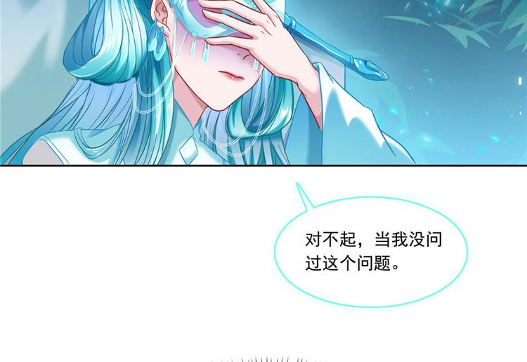 修真聊天群韩漫全集-第198话 天庭的长生之道无删减无遮挡章节图片 