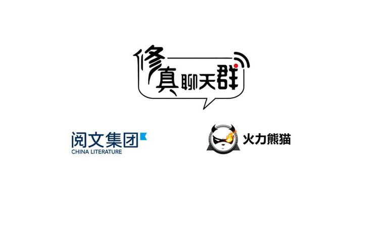修真聊天群韩漫全集-第198话 天庭的长生之道无删减无遮挡章节图片 