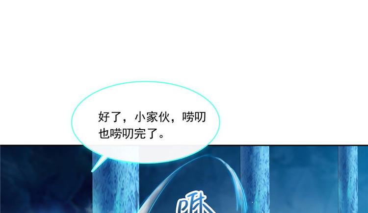 修真聊天群韩漫全集-第198话 天庭的长生之道无删减无遮挡章节图片 