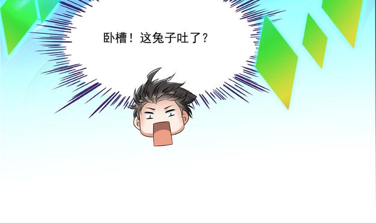 修真聊天群韩漫全集-第198话 天庭的长生之道无删减无遮挡章节图片 