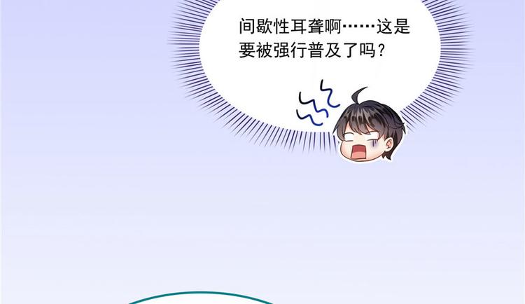 修真聊天群韩漫全集-第198话 天庭的长生之道无删减无遮挡章节图片 