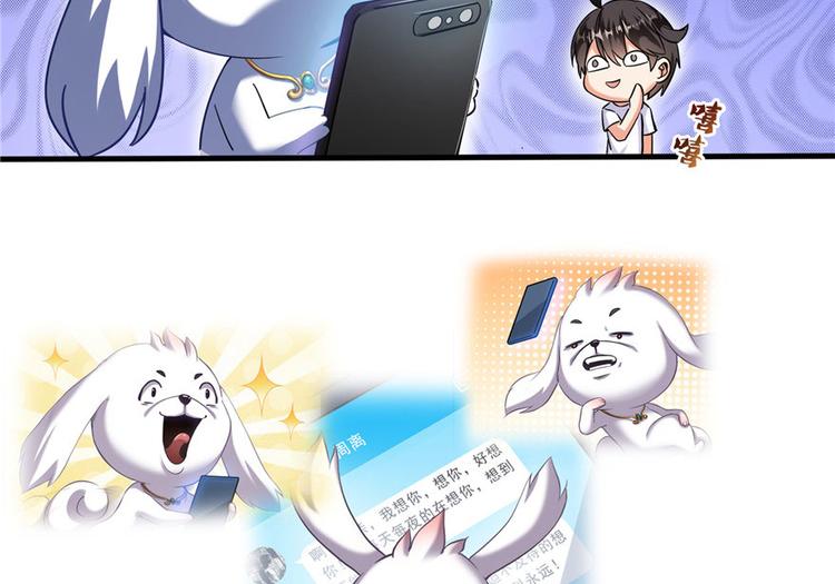 修真聊天群韩漫全集-第198话 天庭的长生之道无删减无遮挡章节图片 