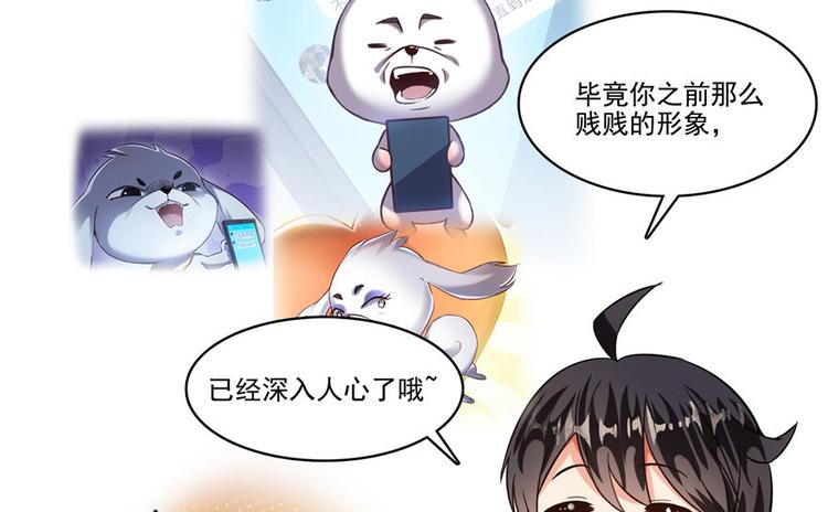 修真聊天群韩漫全集-第198话 天庭的长生之道无删减无遮挡章节图片 