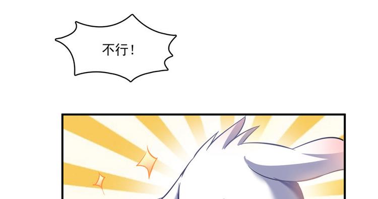 修真聊天群韩漫全集-第198话 天庭的长生之道无删减无遮挡章节图片 