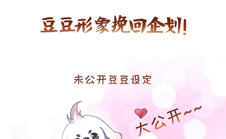 修真聊天群韩漫全集-第198话 天庭的长生之道无删减无遮挡章节图片 